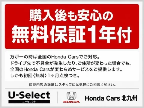 Honda N-BOX Slash