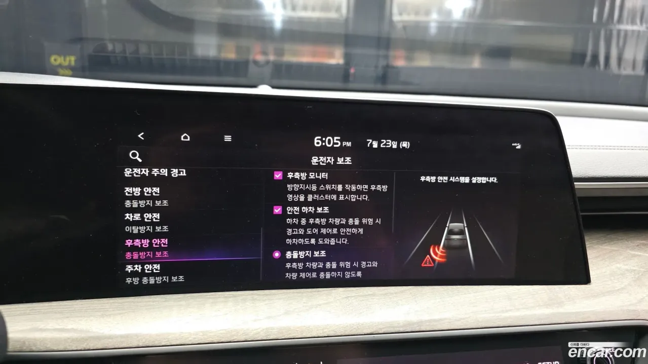 Kia K8