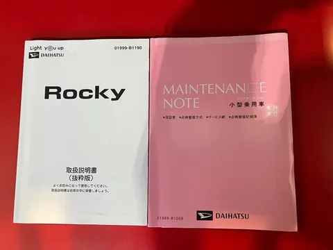 Daihatsu Rocky