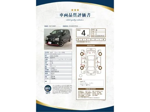 Suzuki Alto Turbo RS