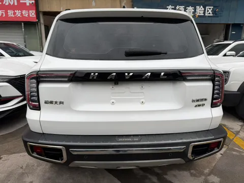 Haval