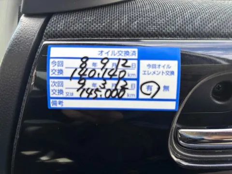 Honda N-BOX Plus Custom