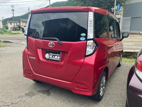Toyota Tank