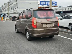 Wuling Hongguang
