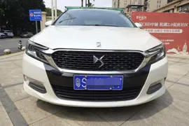 DS DS