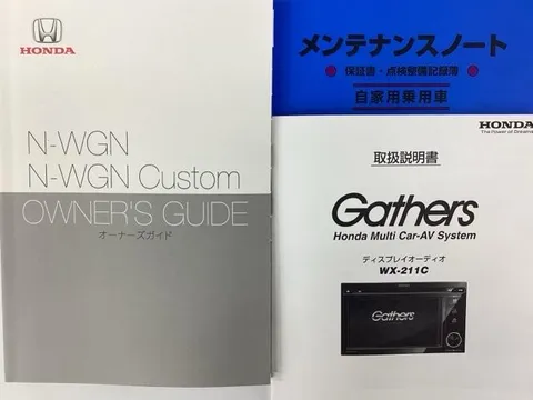 Honda N-WGN