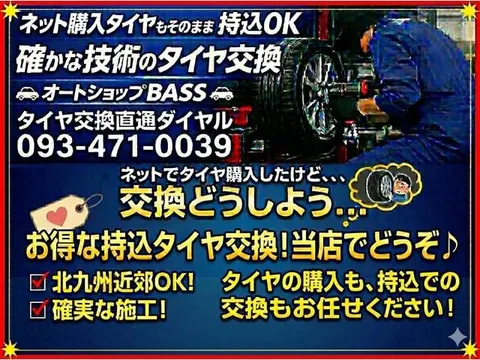 Toyota Pixis Space