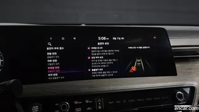 Kia K8