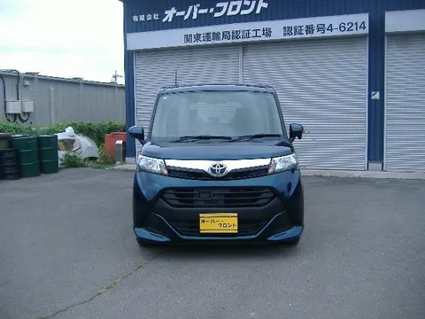 Toyota Tank