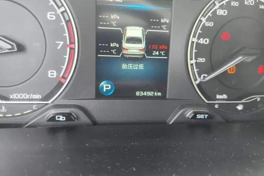 Geely Binray