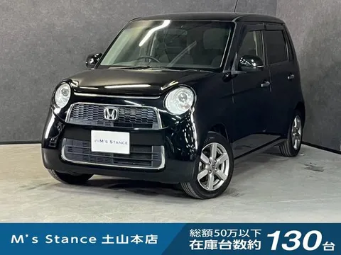Honda N-ONE