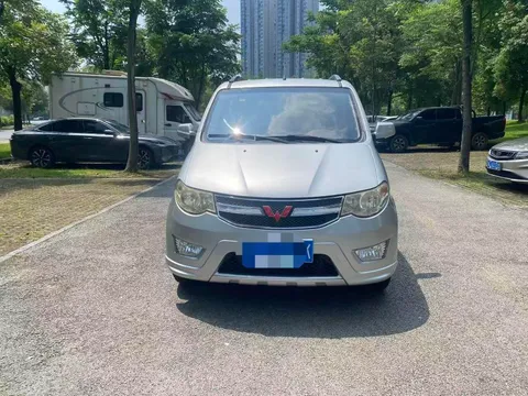 Wuling