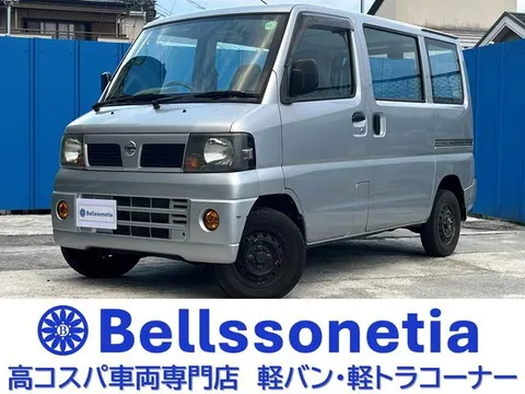 Nissan Clipper Van