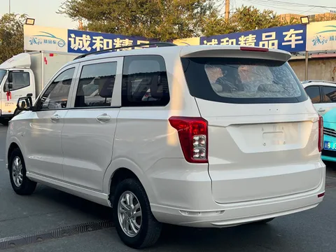 Wuling