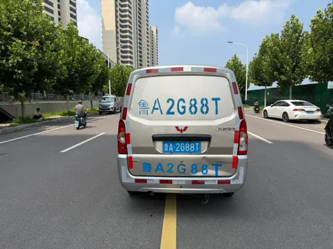 Wuling