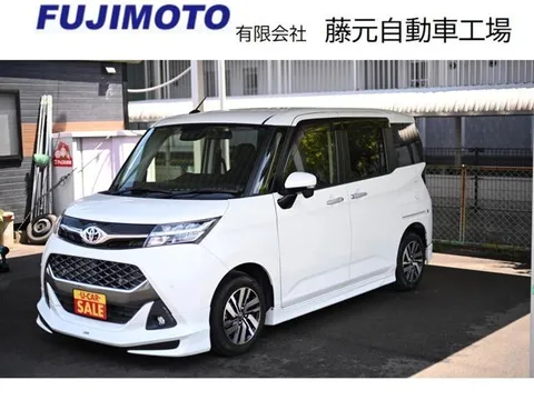 Toyota Tank