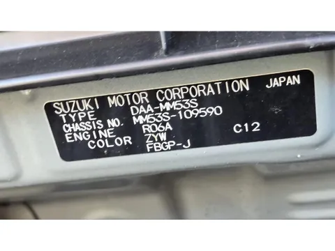 Mazda Flair Wagon