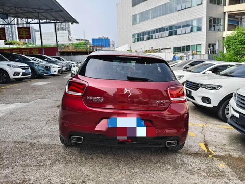DS DS