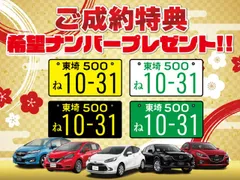 Mazda Mazda2 (Demio)