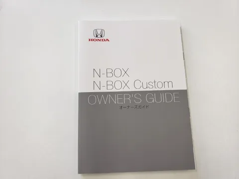 Honda N-BOX Custom