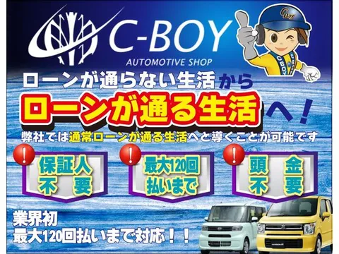 Honda N-VAN Plus Style