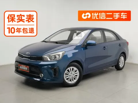 Kia Pegas