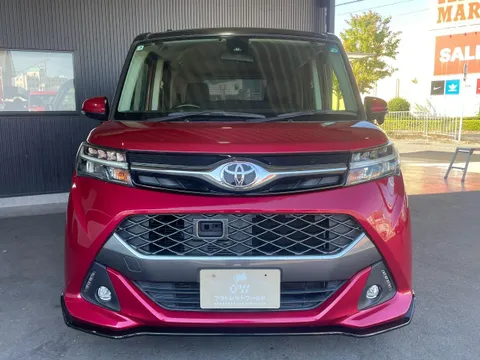 Toyota Tank