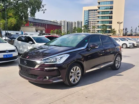 DS 5