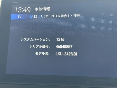 Honda N-BOX Joy