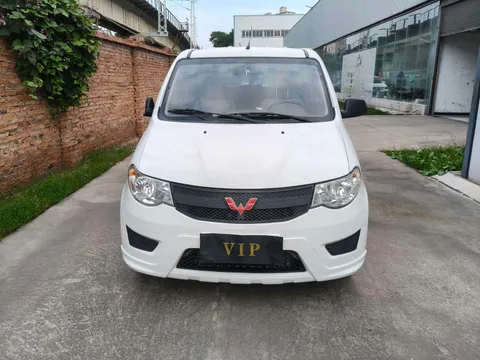 Wuling Hongguang