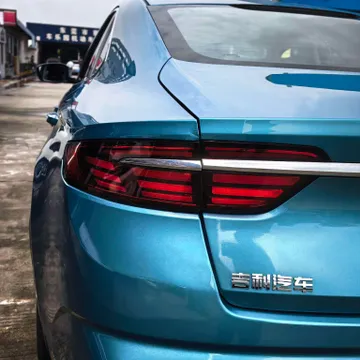 Geely Preface (Xingrui)