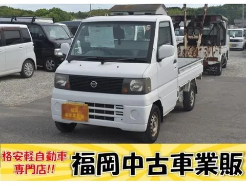 Nissan Clipper Truck