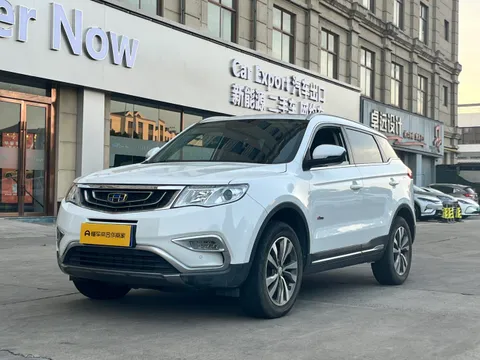 Geely Boyue