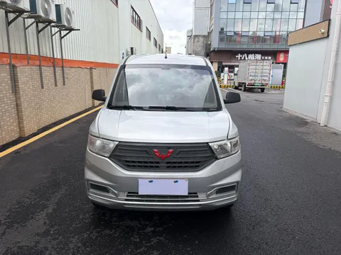 Wuling Hongguang V
