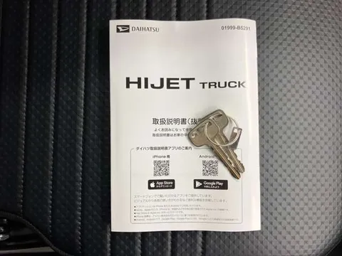 Daihatsu Hijet Truck
