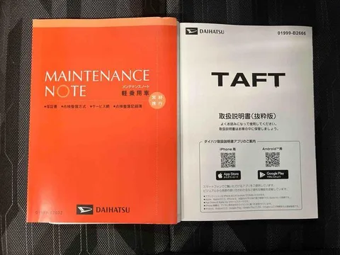 Daihatsu Taft