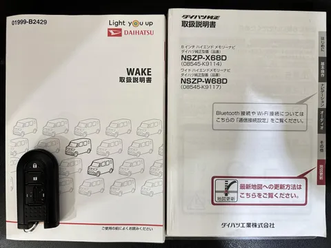 Daihatsu Wake