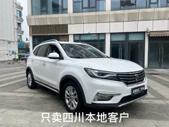 Roewe RX5