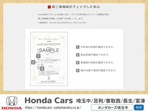 Honda N-BOX Slash