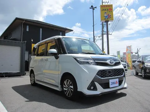 Toyota Tank