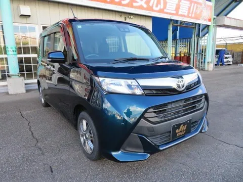 Toyota Tank
