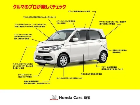 Honda Acty Van