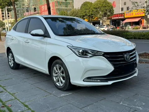 Changan