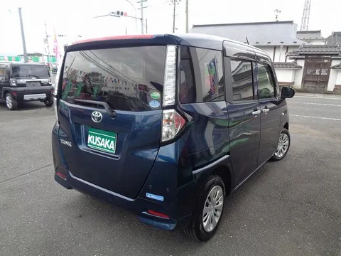 Toyota Tank