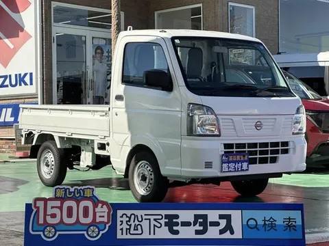Nissan Clipper Truck