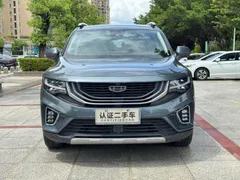 Geely Haoyue