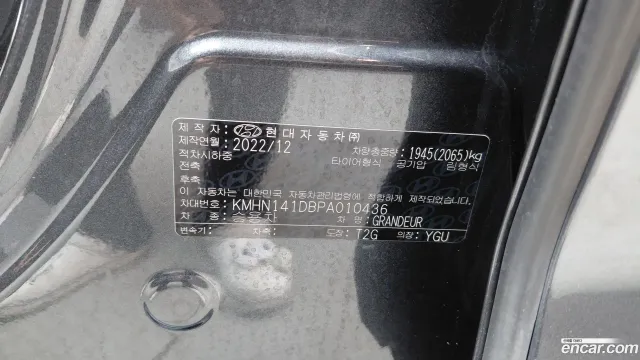 Hyundai Grandeur