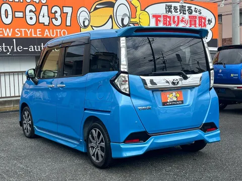 Toyota Tank