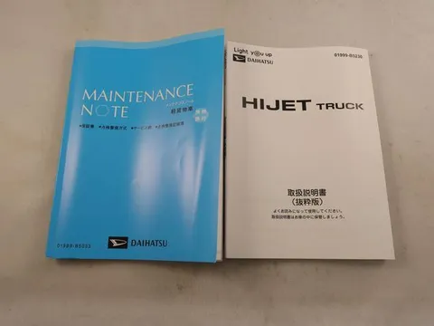 Daihatsu Hijet Truck