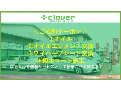 Suzuki Super Carry